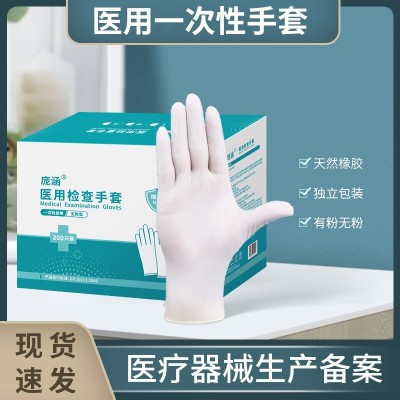 醫用檢查一次性PVC食品烘焙乳膠手套丁腈橡膠勞保美容院染 發手套