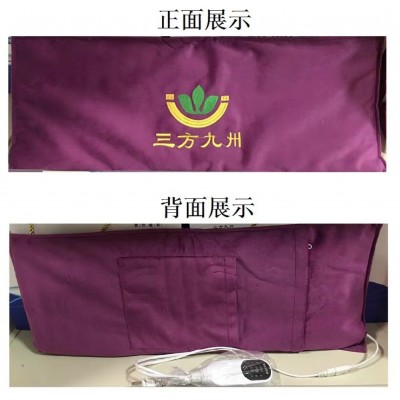 三方九州電熱敷鹽包