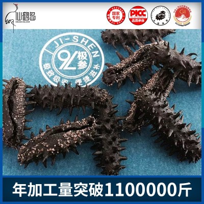 仙鶴島 遼寧大連純淡干速發(fā)海參干貨50g干制 實(shí)力工廠批發(fā) 免煮