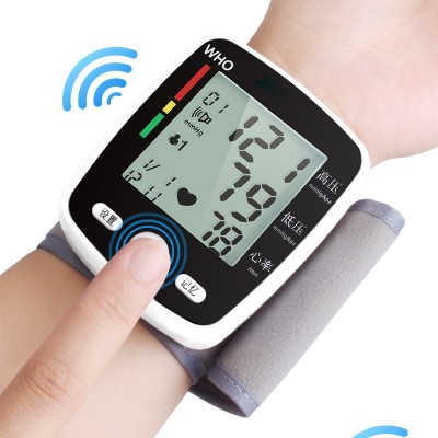 家用語音播報血壓計充電手腕式電子血壓計血壓測量儀血壓表血壓儀