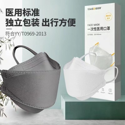 醫(yī)麥德口罩一次性醫(yī)用口罩眼鏡防起霧防哈氣三層3d柳葉形KF94口罩