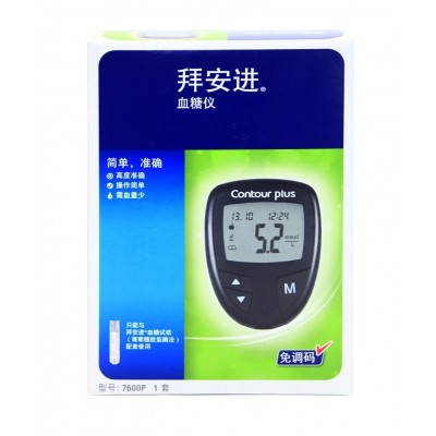 正品拜耳拜安進血糖測試儀全自動家用醫用血糖儀不含試紙新送電池