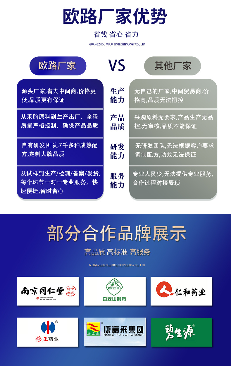 產(chǎn)品新詳情頁_11