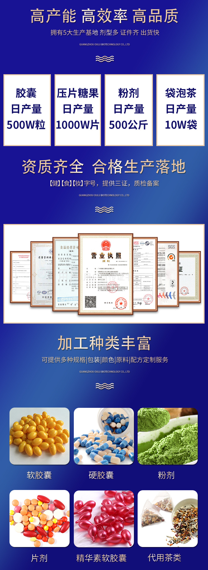 產(chǎn)品新詳情頁_06