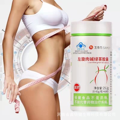 減肥片源頭廠家壓片糖果抑食欲減肥保健食品飽腹感代餐減肥膠囊
