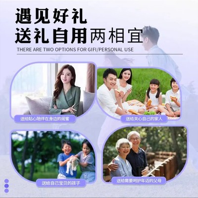 成人青少年兒童近視護(hù)眼 藍(lán)莓葉黃素脂60片壓片糖果分銷(xiāo)代發(fā)