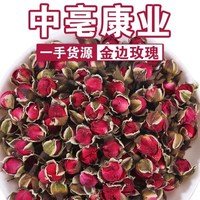 廠家批發散裝云南金邊玫瑰 源頭直供新貨金邊干玫瑰 重瓣玫瑰花茶