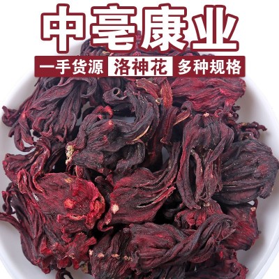 廠家批發云南新貨洛神花 源頭直供散裝干玫瑰茄 酸梅湯原料洛神花