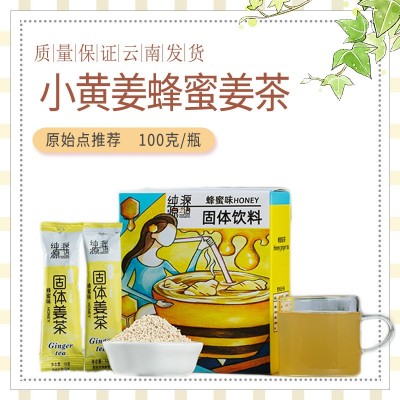 蜂蜜味姜茶150g速溶顆粒姜母茶中式養(yǎng)生姨媽驅(qū)寒調(diào)理暖身姜湯茶