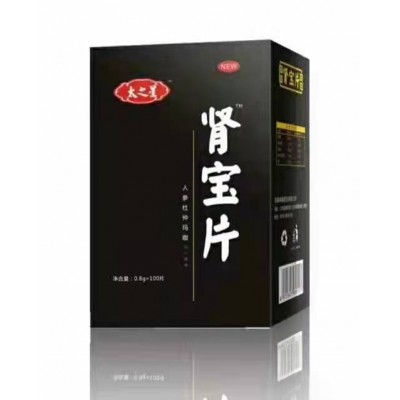 太之星 腎寶片壓片糖果