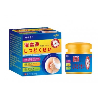 頑達康頑毒凈濕毒凈乳膏 日式包裝【一件代發】 控價