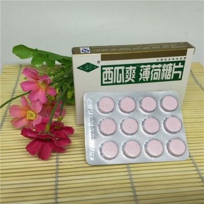 康達(dá)中興西瓜爽含片24粒