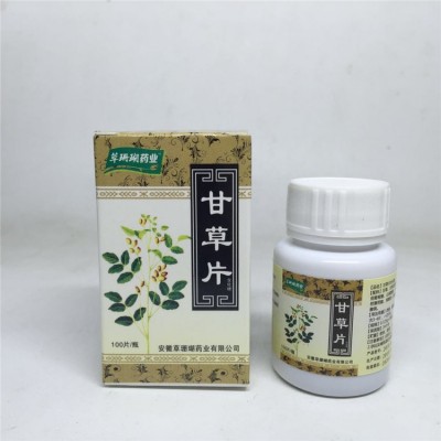 草珊瑚甘草片糖片甘草片瓶裝 100片瓶裝