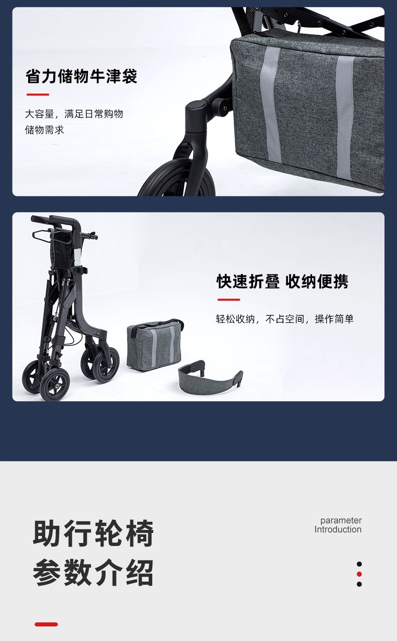 詳情12.jpg