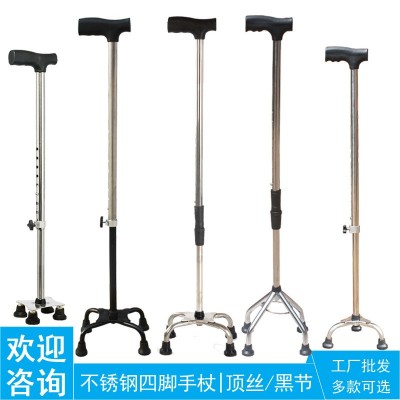 工廠批發不銹鋼四角拐杖高度可調四腳手杖老年人四腳拐杖單根拐棍