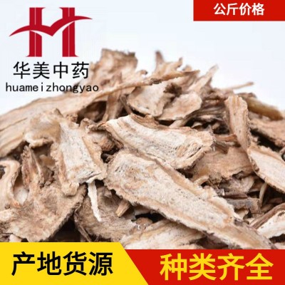 當歸1000克【華美中藥材】中藥材現貨批發供應【當歸】新貨