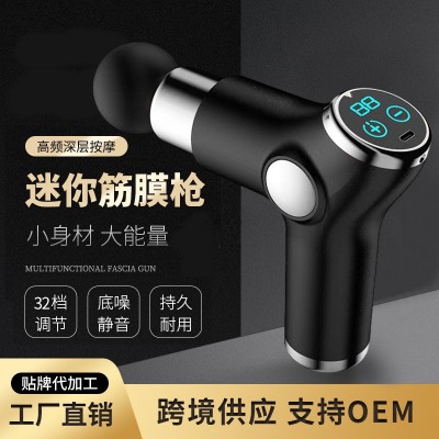 跨境按摩槍 迷你電動液晶款便攜肌肉經(jīng)絡(luò)保健運(yùn)動健身器材 筋膜槍
