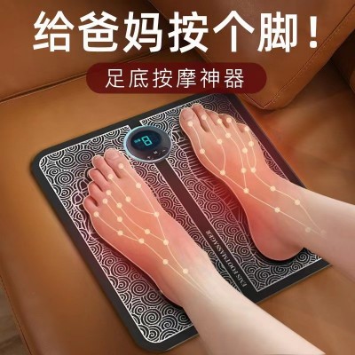 跨境ems足底按摩器脈沖家用智能足療按摩腳墊usb充電按鍵控制抖音