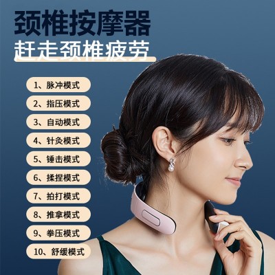 便攜式頸椎按摩儀迷你小巧可折疊智能頸部按摩器肩頸按摩儀廠家