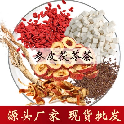 參皮茯苓茶秋冬養生代用茶直播爆款青火茶大貨一件代發參皮茯苓茶