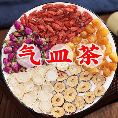 桂圓人參 大貨批發庫存充足 秋冬養生茶 直播爆款氣皿茶一件代發