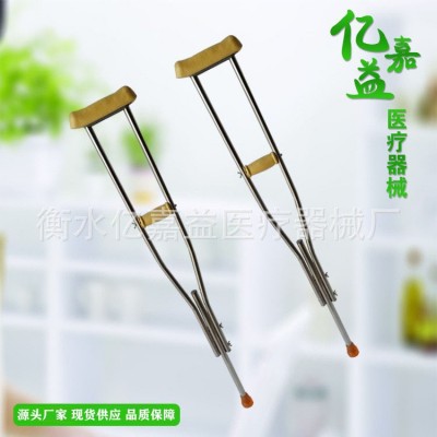 拐杖 可調(diào)節(jié)伸縮升降不銹鋼拐杖殘疾人雙拐多檔位骨折 腋下拐杖