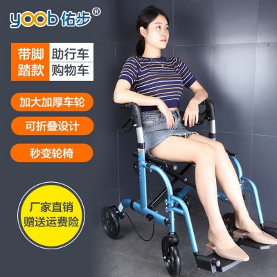 老人鋁合金旅行 帶輪帶座坐助行器 四輪購物車