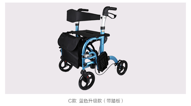 帶輪助行器新_03