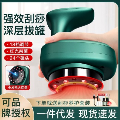 刮痧儀經絡刷拔罐器電動刮痧儀電動拔罐器刮痧神器刮痧板按摩儀器