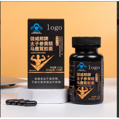 藍帽保健品貼牌 片劑粉劑顆粒劑代工 萬花草中老年保健食品oem定制