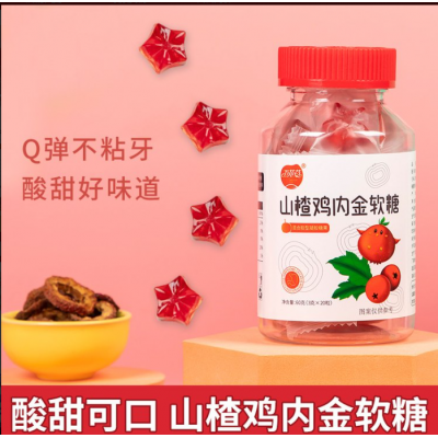 軟糖代加工廠家 山楂雞內(nèi)金糖果貼牌 兒童青少年可食 萬花草食品定制