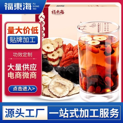 福東海 人參五寶茶 代用 黃精男人茶 老公茶男人 男性滋補茶代理