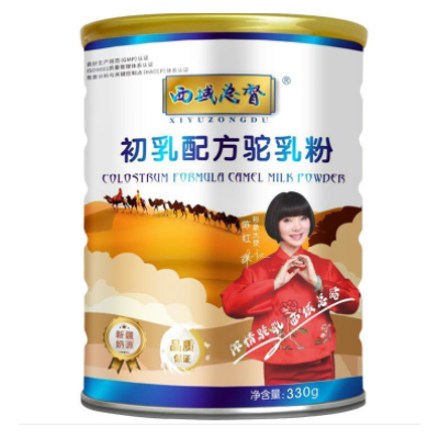 代理新疆純正駝奶粉純正駝乳粉全國招商加盟西域總督廠家直銷價格