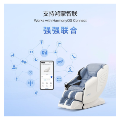 奧佳華OGAWA按摩椅豪華太空艙家用多功能電動按摩OG7306Pro大白奧