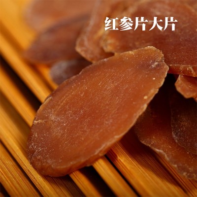 紅參整枝紅參須東北特產廠家貨源紅參棒按克銷售