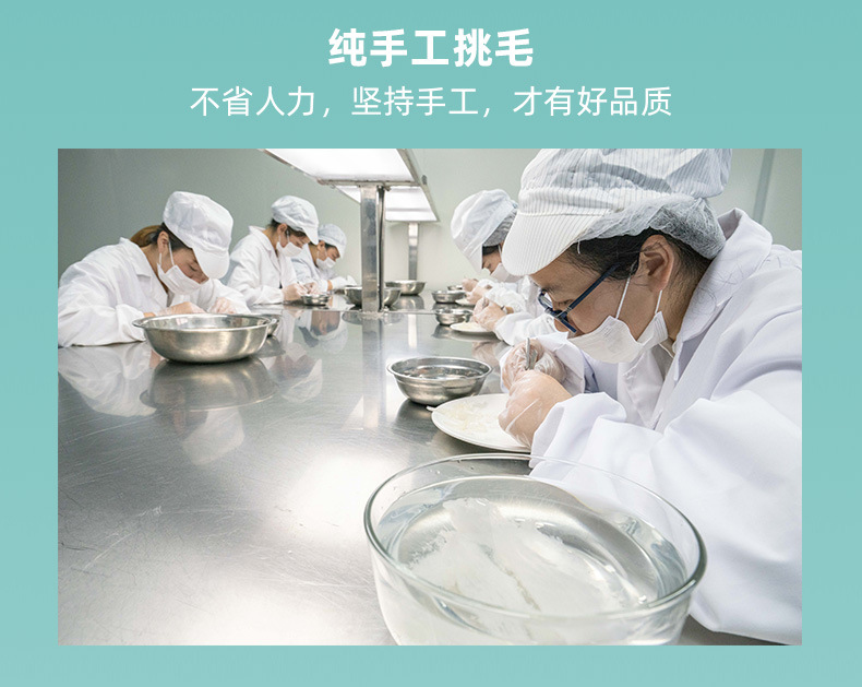 鮮燉燕窩-詳情頁---副本_06.jpg