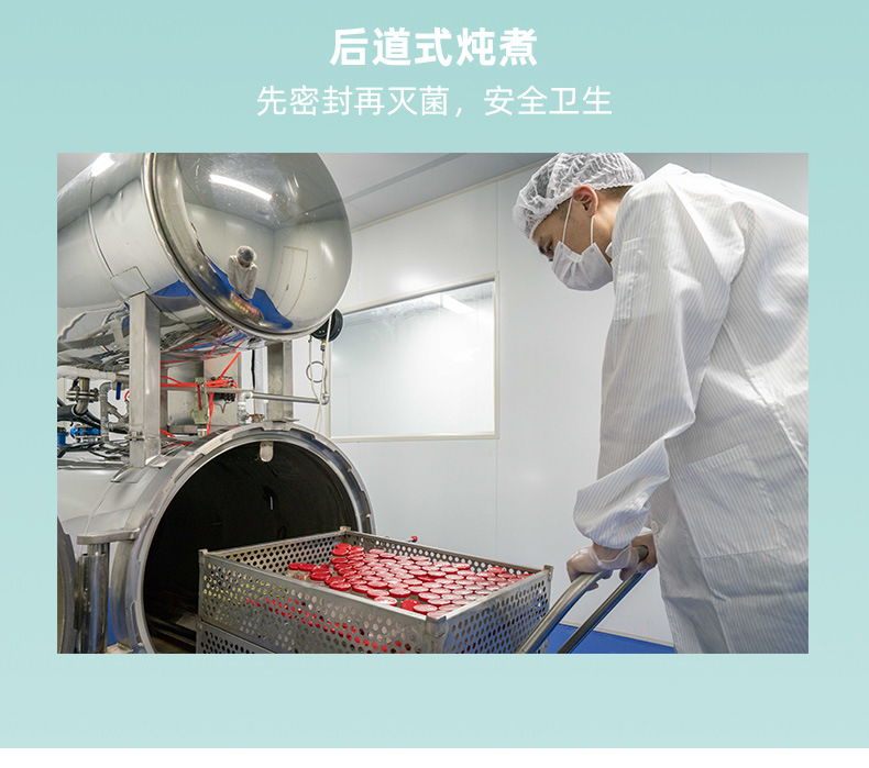 鮮燉燕窩-詳情頁---副本_08.jpg