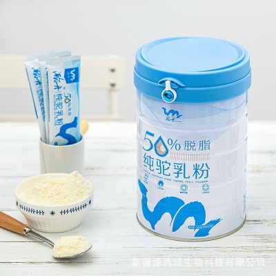 源西域 瀚舟50%脫脂純駱駝奶粉兒童青少年孕婦中老年成人純駝乳粉