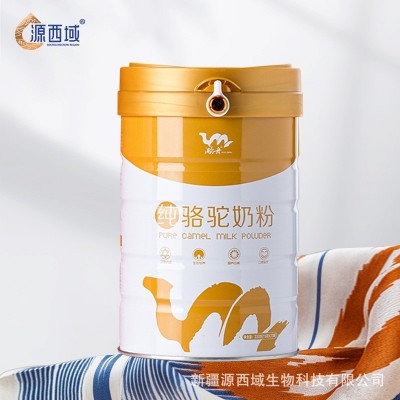 源西域 新疆瀚舟純駱駝奶粉正品零添加無蔗糖中老年成年有機駝奶