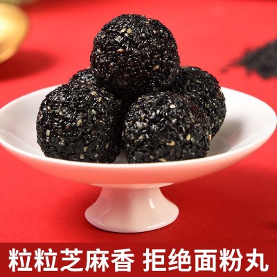 黑芝麻丸批發 網紅休閑零食盒裝20粒無蔗糖九蒸九曬黑芝麻球 代發