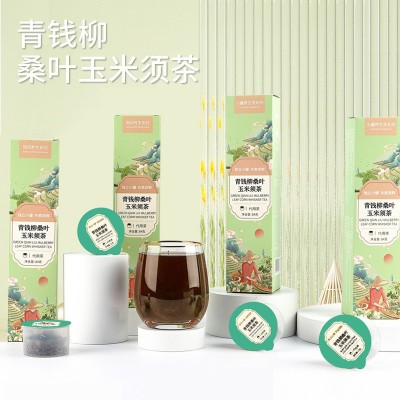 青錢柳桑葉玉米須茶 三高組合養(yǎng)生茶小罐裝【爆款新品】