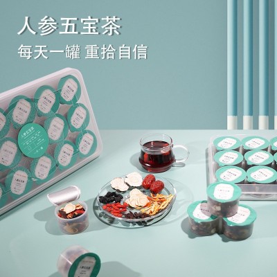 人參五寶茶180克滋補(bǔ)男士虛恢復(fù)組合養(yǎng)生茶小罐裝【爆款】