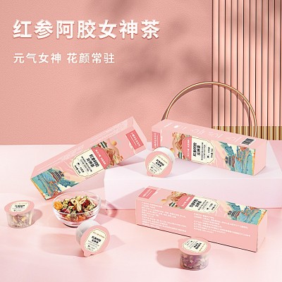 紅參阿膠女神茶 紅參女人氣血雙補(bǔ)宮調(diào)理養(yǎng)生茶小罐裝