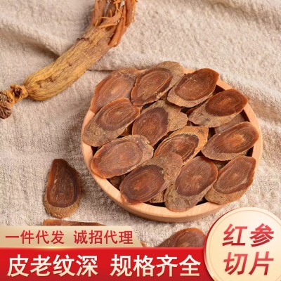 長白山紅參片 批發東北特產人參瓶裝500克原皮大片切片滋補紅參片