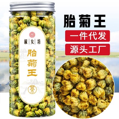 桐鄉頭采胎菊批發50g/瓶 胎菊王菊花茶工廠直銷一件代發