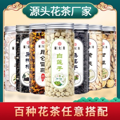 批發瓶裝罐裝水果花草茶玫瑰金銀花胎菊枸杞牛蒡茶工廠店一件代發