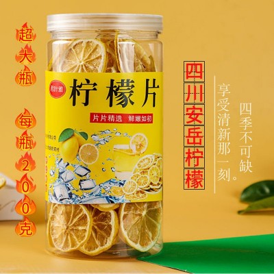 工廠批發檸檬片批發烘干檸檬干片花草茶大片瓶裝優質檸檬片 代加工