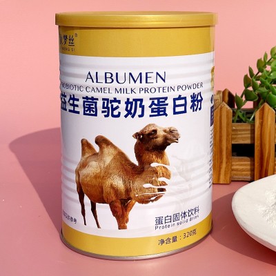 益生菌駝奶蛋白粉駱駝奶中老年營養(yǎng)粉兒童青少年駝乳蛋白質(zhì)粉代發(fā)