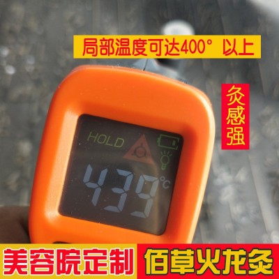 五年陳艾草碳化艾灸條佰草火龍灸廠家直銷供美容院用套盒資質齊全
