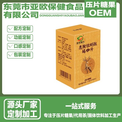 酵素代加工大批量承接酵素生產加工業務